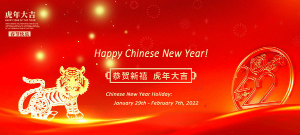Zawiadomienie o świętach chińskiego Nowego Roku 2022